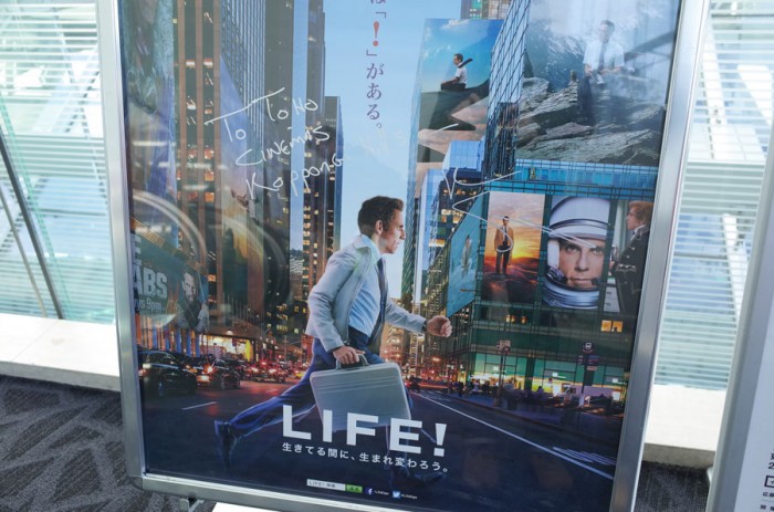 【映画】LIFE!