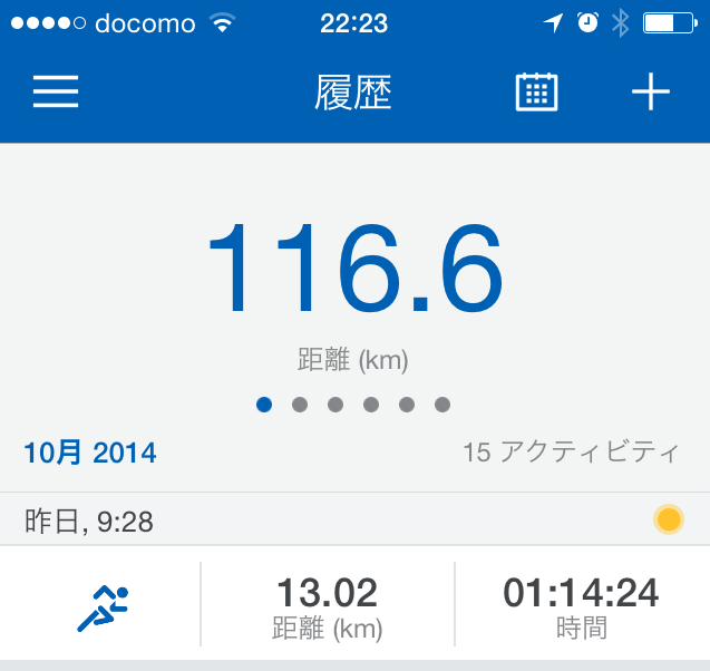 【RUN】祝！月間走行距離100km、初めての達成！