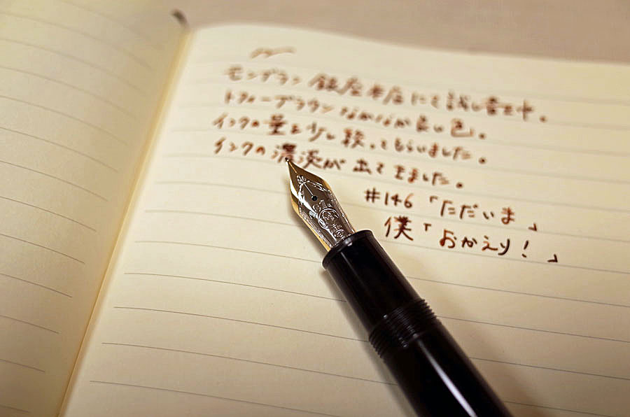 0007 オーバーホール済み 万年筆 モンブラン MONTBLANC 14k 楽天市場