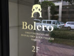 Bolero（ボレロ）で靴をつくる（４）再仮縫い編